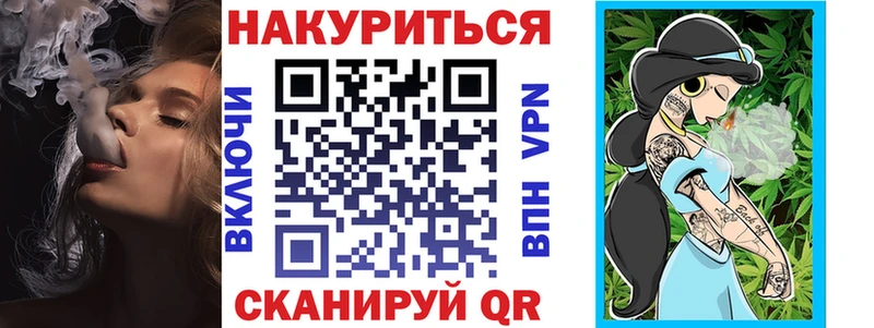 Купить закладку Новоалександровск Канабис OMG как войти ГАШ Мефедрон