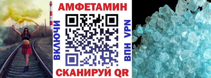 как найти закладки  Новоалександровск  Amphetamine 97% 