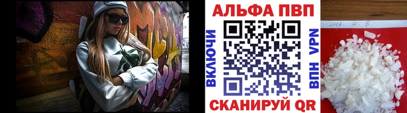 A PVP VHQ Новоалександровск