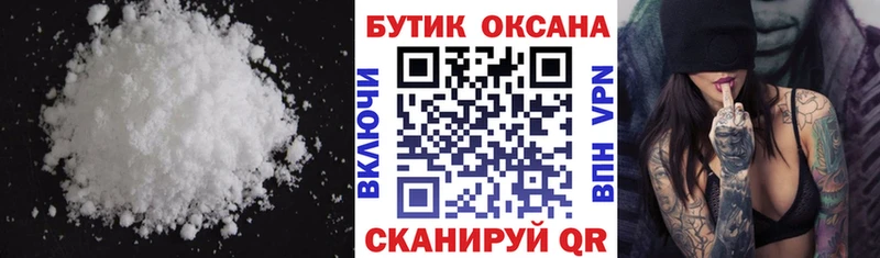 Бутират оксибутират  Новоалександровск 