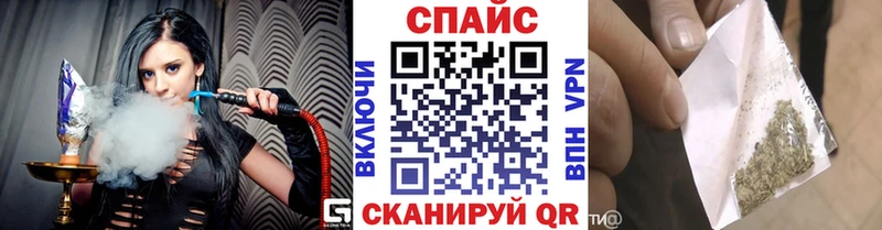 Бутират буратино Новоалександровск