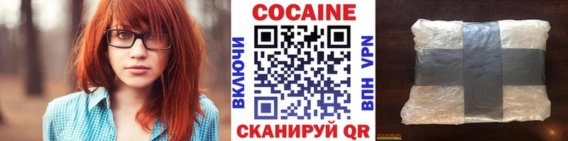 Кокаин Перу  мега ссылка  Новоалександровск 