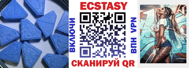 Ecstasy MDMA  Новоалександровск 
