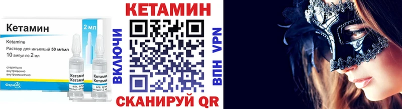 КЕТАМИН ketamine  hydra маркетплейс  Новоалександровск 
