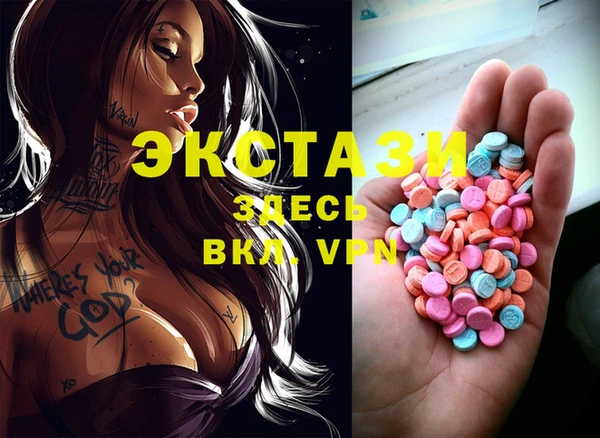 гашишное масло Абаза