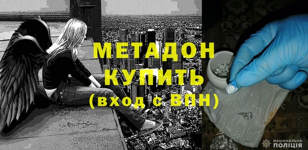 гашишное масло Абаза