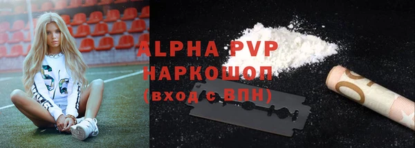 кристаллы Алексеевка