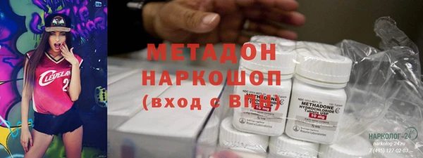 стафф Абинск
