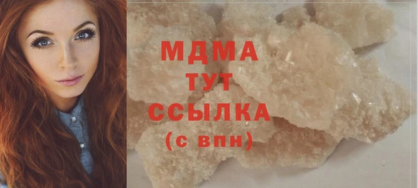 мдпв Абдулино