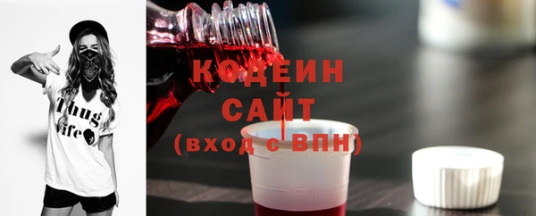 гашишное масло Абаза