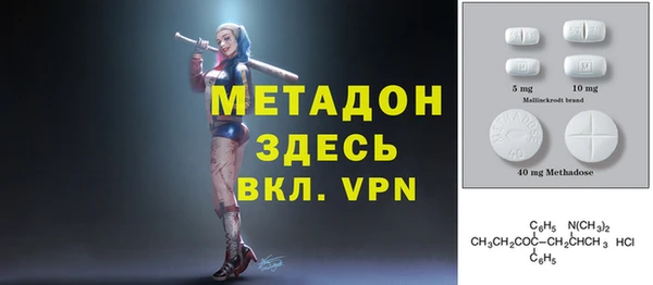 кристаллы Алексеевка