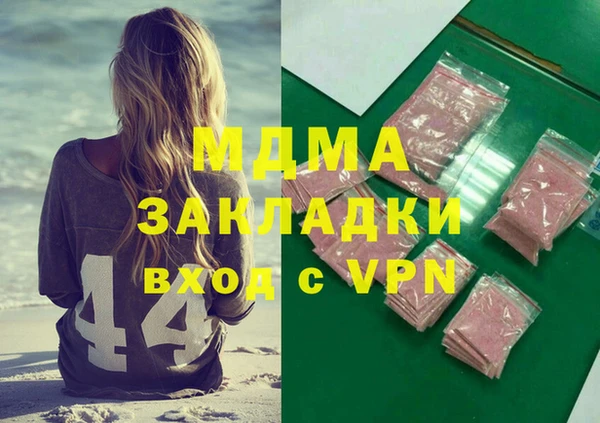 мдпв Абдулино