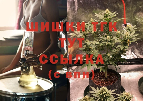 гашишное масло Абаза