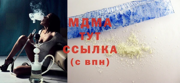 стафф Абинск