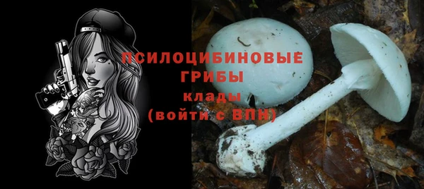 гашишное масло Абаза
