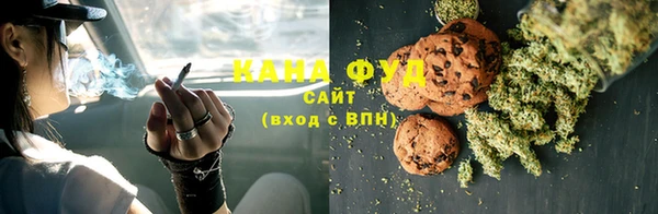 гашишное масло Абаза