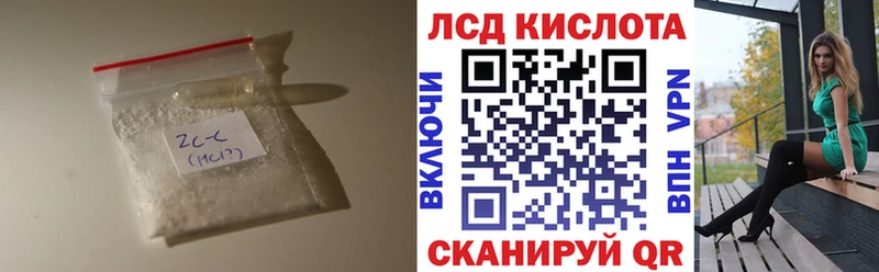 LSD-25 экстази кислота  наркошоп  Новоалександровск 