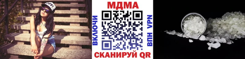 MDMA кристаллы  Новоалександровск 