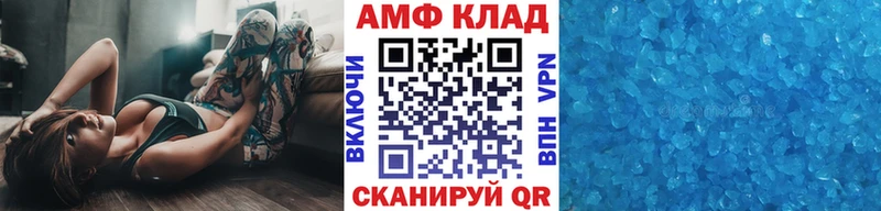 хочу   Новоалександровск  Метамфетамин витя 