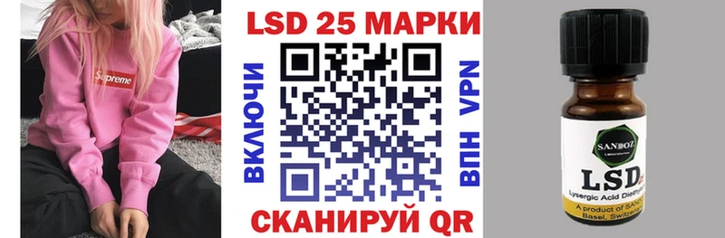 Марки N-bome 1,5мг Новоалександровск