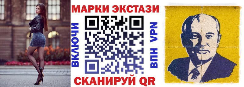 как найти закладки  Новоалександровск  Марки 25I-NBOMe 1,8мг 