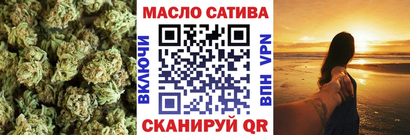 ТГК жижа  Новоалександровск 