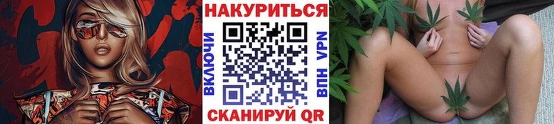 Марихуана VHQ Новоалександровск