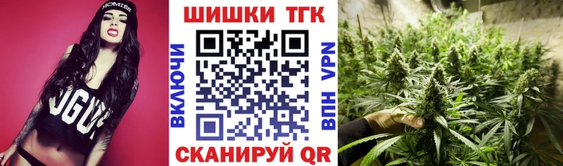 Конопля THC 21%  гидра сайт  Новоалександровск 